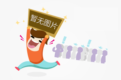 某宝上面几百块钱的小程序是怎么回事？