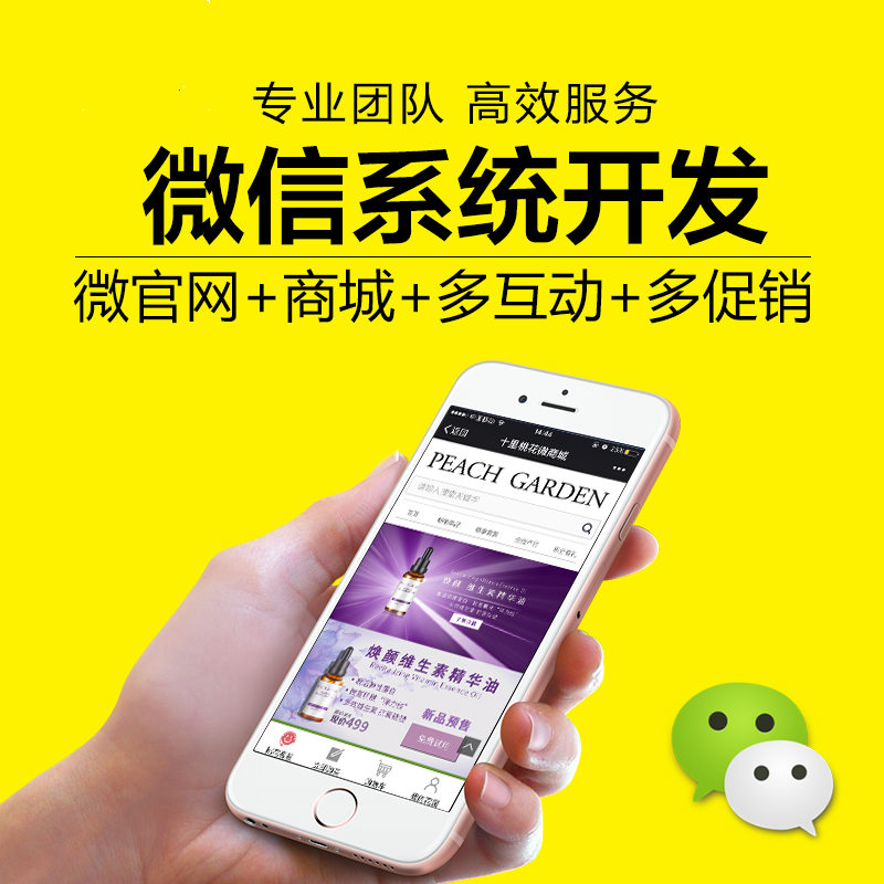 小程序制作一个需要多少钱?